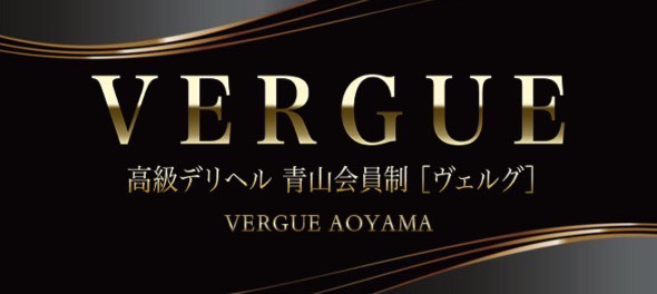 青山ヴェルグオフィシャルサイト